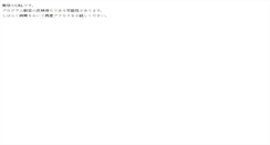Desktop Screenshot of mobile.daigenki.jp
