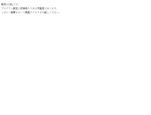 Tablet Screenshot of mobile.daigenki.jp